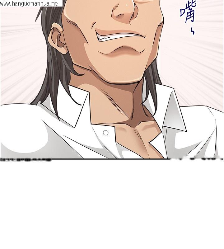 韩国漫画罪爱人妻韩漫_罪爱人妻-第23话-用小穴让你闭嘴在线免费阅读-韩国漫画-第25张图片