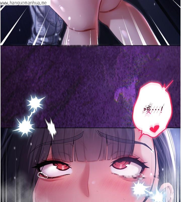 韩国漫画不纯吸血鬼韩漫_不纯吸血鬼-第4话-小偷要被打屁屁在线免费阅读-韩国漫画-第191张图片