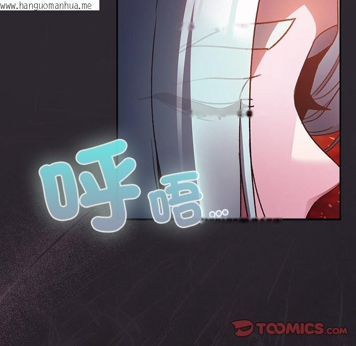 韩国漫画男人稀缺的异世界/当前女友变成异世界独裁者韩漫_男人稀缺的异世界/当前女友变成异世界独裁者-第25话在线免费阅读-韩国漫画-第93张图片