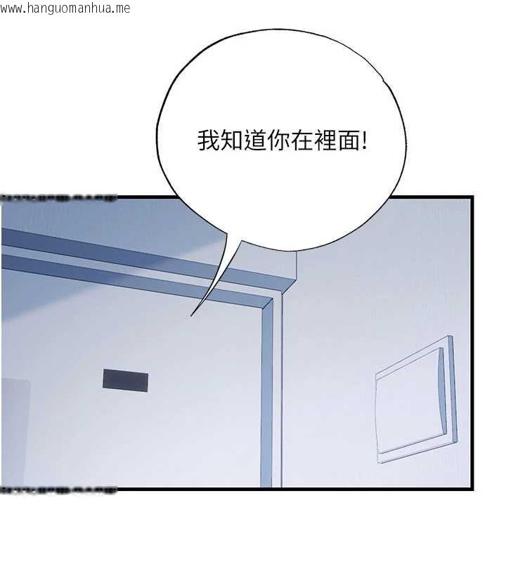 韩国漫画民宿精营中韩漫_民宿精营中-第50话-你在民宿开后宫?在线免费阅读-韩国漫画-第39张图片