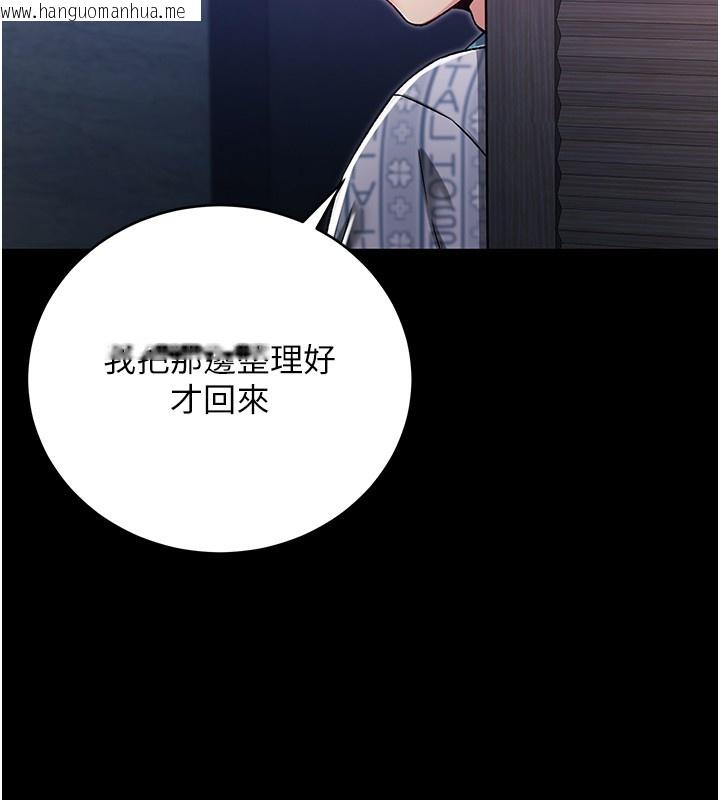 韩国漫画不纯吸血鬼韩漫_不纯吸血鬼-第3话-妳是不是又想要啦?在线免费阅读-韩国漫画-第69张图片
