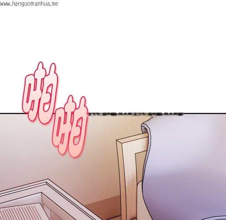 韩国漫画美魔女都爱我韩漫_美魔女都爱我-第19话在线免费阅读-韩国漫画-第69张图片