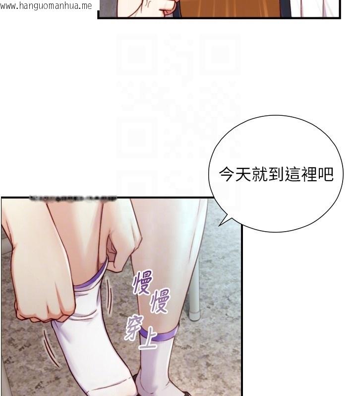 韩国漫画与生巨来韩漫_与生巨来-第14话-有其母必有其女在线免费阅读-韩国漫画-第34张图片