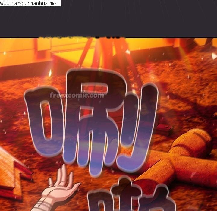 韩国漫画男人稀缺的异世界/当前女友变成异世界独裁者韩漫_男人稀缺的异世界/当前女友变成异世界独裁者-第25话在线免费阅读-韩国漫画-第56张图片