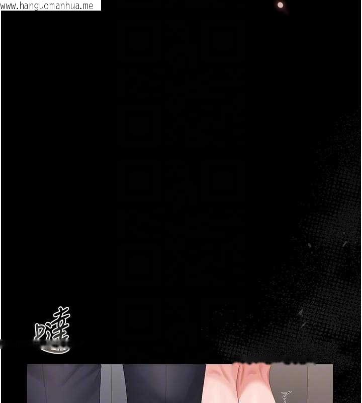 韩国漫画猎艳管理员韩漫_猎艳管理员-第31话-妳是我今天的晚餐在线免费阅读-韩国漫画-第90张图片