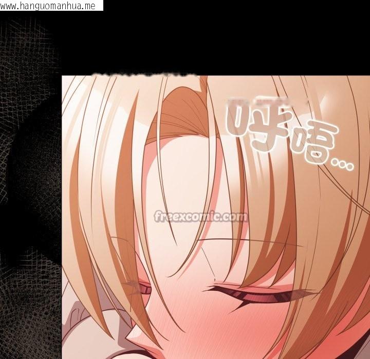 韩国漫画幸福来得太突然/突然成为公寓管理员韩漫_幸福来得太突然/突然成为公寓管理员-第63话在线免费阅读-韩国漫画-第140张图片