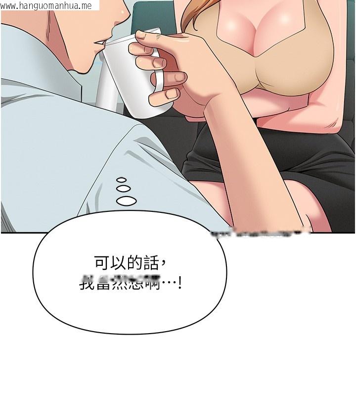 韩国漫画罪爱人妻韩漫_罪爱人妻-第23话-用小穴让你闭嘴在线免费阅读-韩国漫画-第120张图片