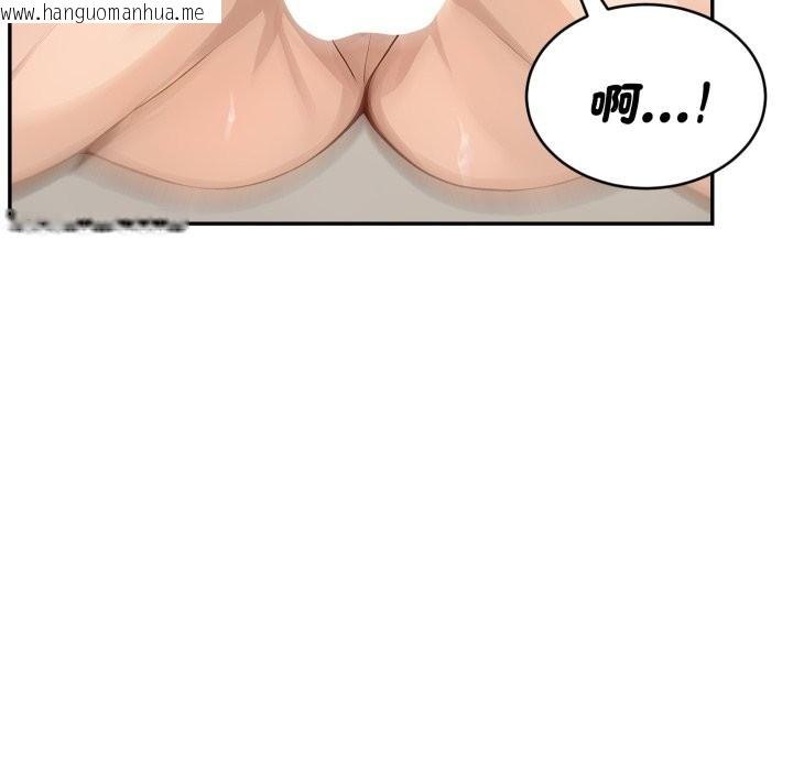 韩国漫画拒绝当花瓶韩漫_拒绝当花瓶-第16话在线免费阅读-韩国漫画-第15张图片