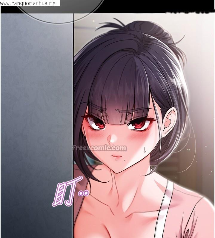 韩国漫画不纯吸血鬼韩漫_不纯吸血鬼-第3话-妳是不是又想要啦?在线免费阅读-韩国漫画-第140张图片