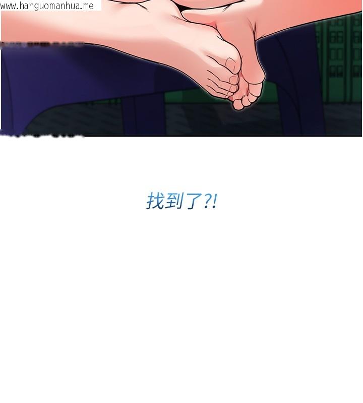 韩国漫画不纯吸血鬼韩漫_不纯吸血鬼-第7话-妳的小穴是我的了在线免费阅读-韩国漫画-第106张图片