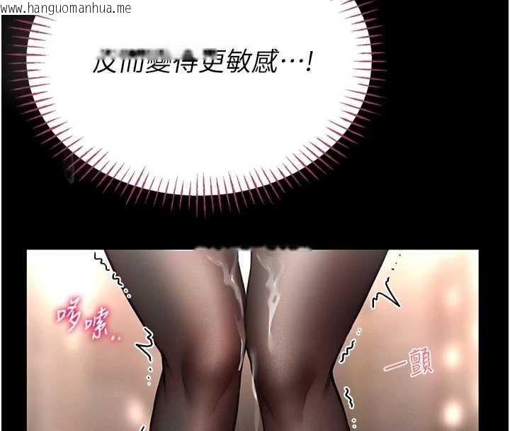 韩国漫画馆长是大野狼韩漫_馆长是大野狼-第9话-已使用发情香水!!在线免费阅读-韩国漫画-第191张图片