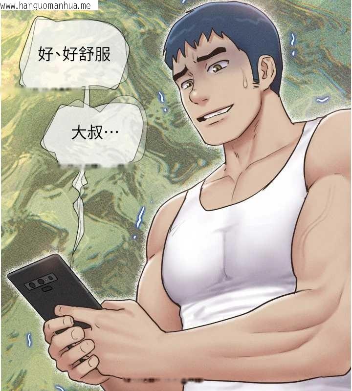 韩国漫画韶恩韩漫_韶恩-第88话-我更喜欢大叔…在线免费阅读-韩国漫画-第90张图片