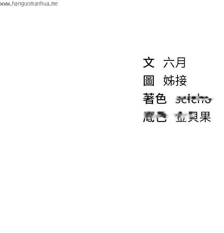 韩国漫画Beautiful-Days韩漫_Beautiful-Days-第71话-坦然面对自己的欲望吧在线免费阅读-韩国漫画-第153张图片