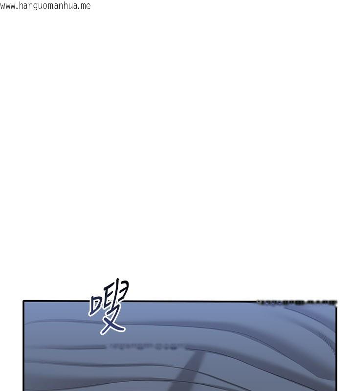 韩国漫画倒追游戏韩漫_倒追游戏-第40话-好想再来一次!!在线免费阅读-韩国漫画-第121张图片