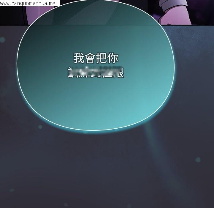 韩国漫画男人稀缺的异世界/当前女友变成异世界独裁者韩漫_男人稀缺的异世界/当前女友变成异世界独裁者-第25话在线免费阅读-韩国漫画-第50张图片