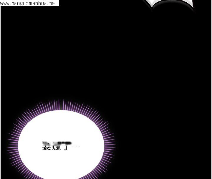 韩国漫画不纯吸血鬼韩漫_不纯吸血鬼-第6话-爱液大喷发在线免费阅读-韩国漫画-第26张图片