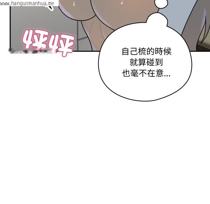 韩国漫画野兽的王国/野兽的乐章韩漫_野兽的王国/野兽的乐章-第13话在线免费阅读-韩国漫画-第127张图片