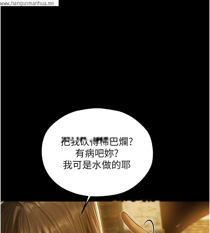 韩国漫画人妻猎人韩漫_人妻猎人-第117话-虏获权势的可口提议在线免费阅读-韩国漫画-第40张图片