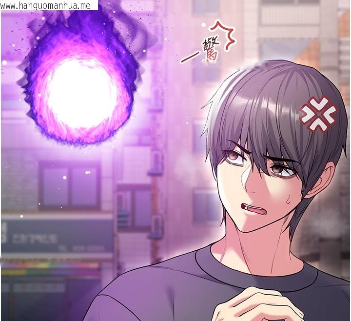 韩国漫画不纯吸血鬼韩漫_不纯吸血鬼-第7话-妳的小穴是我的了在线免费阅读-韩国漫画-第155张图片