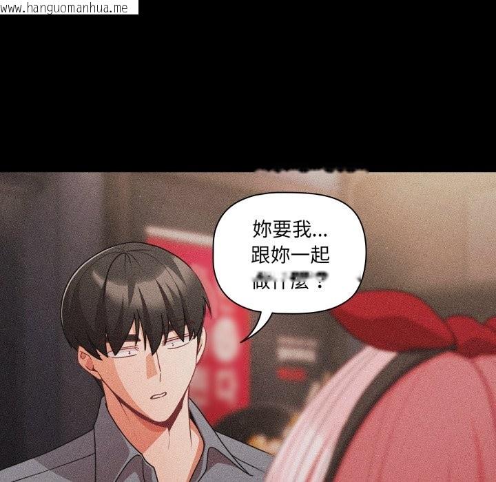 韩国漫画幸福来得太突然/突然成为公寓管理员韩漫_幸福来得太突然/突然成为公寓管理员-第63话在线免费阅读-韩国漫画-第81张图片