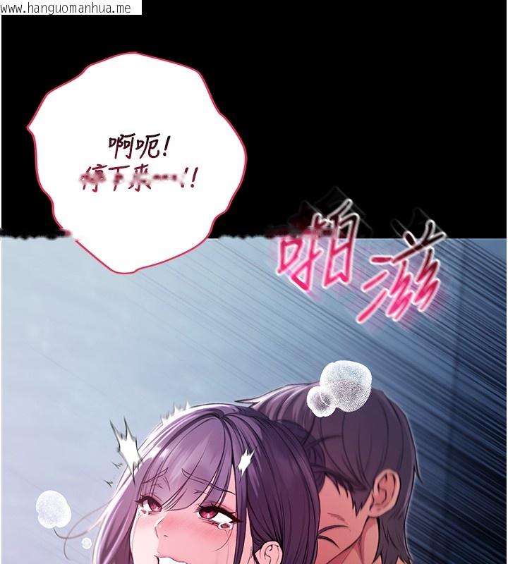 韩国漫画不纯吸血鬼韩漫_不纯吸血鬼-第6话-爱液大喷发在线免费阅读-韩国漫画-第150张图片