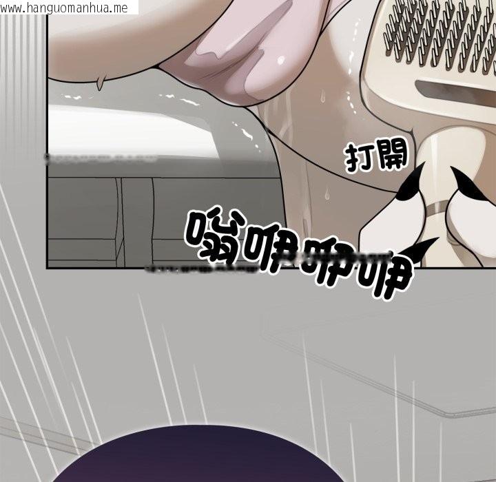 韩国漫画野兽的王国/野兽的乐章韩漫_野兽的王国/野兽的乐章-第13话在线免费阅读-韩国漫画-第181张图片