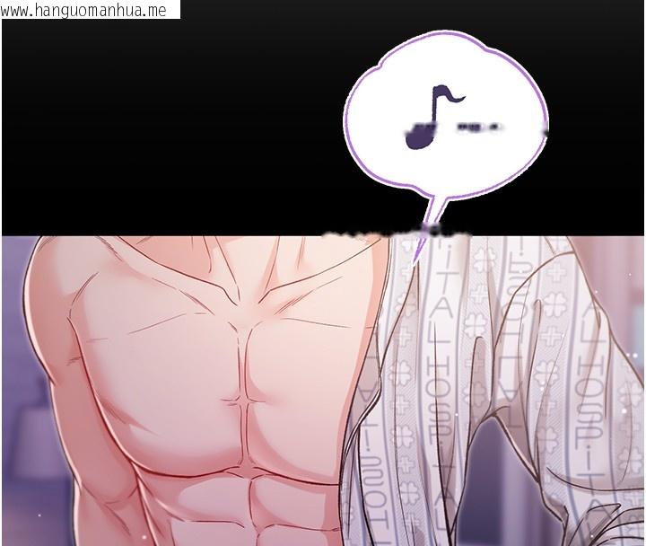 韩国漫画不纯吸血鬼韩漫_不纯吸血鬼-第3话-妳是不是又想要啦?在线免费阅读-韩国漫画-第189张图片