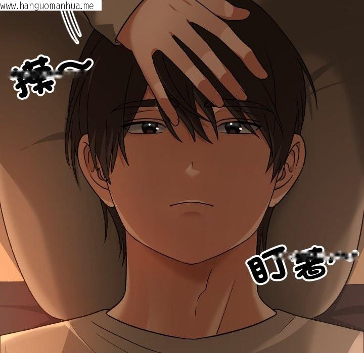 韩国漫画校花的双面生活韩漫_校花的双面生活-第28话在线免费阅读-韩国漫画-第151张图片