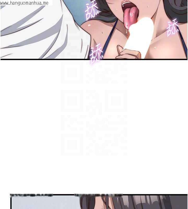 韩国漫画民宿精营中韩漫_民宿精营中-第50话-你在民宿开后宫?在线免费阅读-韩国漫画-第23张图片