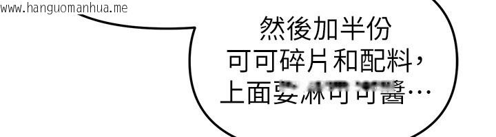 韩国漫画Beautiful-Days韩漫_Beautiful-Days-第71话-坦然面对自己的欲望吧在线免费阅读-韩国漫画-第80张图片