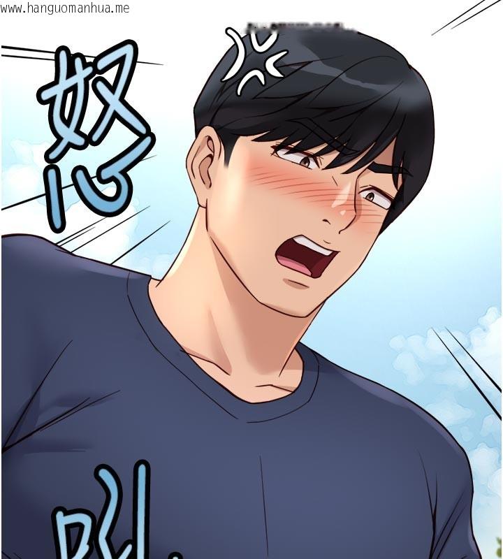 韩国漫画鲁蛇社畜的金手指韩漫_鲁蛇社畜的金手指-第61话-为了爱情人财两失在线免费阅读-韩国漫画-第5张图片