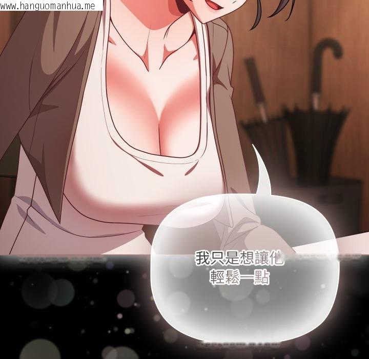 韩国漫画幸福来得太突然/突然成为公寓管理员韩漫_幸福来得太突然/突然成为公寓管理员-第63话在线免费阅读-韩国漫画-第47张图片