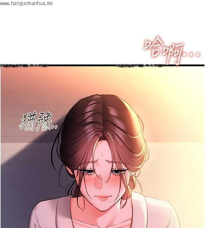 韩国漫画借妻条约韩漫_借妻条约-第37话-接下来就是乔俐了在线免费阅读-韩国漫画-第96张图片