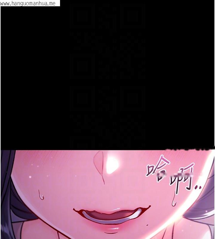 韩国漫画不纯吸血鬼韩漫_不纯吸血鬼-第4话-小偷要被打屁屁在线免费阅读-韩国漫画-第81张图片