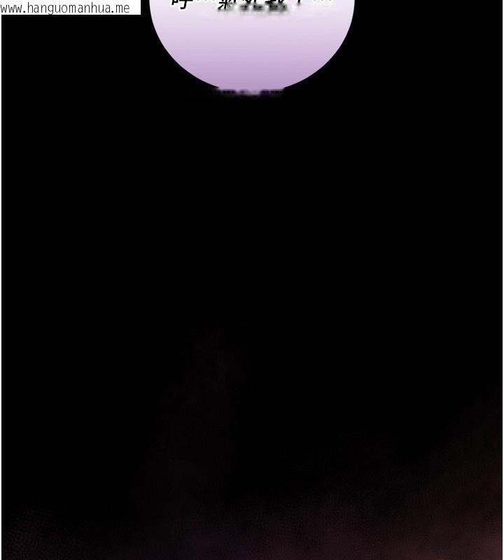 韩国漫画不纯吸血鬼韩漫_不纯吸血鬼-第2话-第一餐-刁蛮俏护士在线免费阅读-韩国漫画-第51张图片