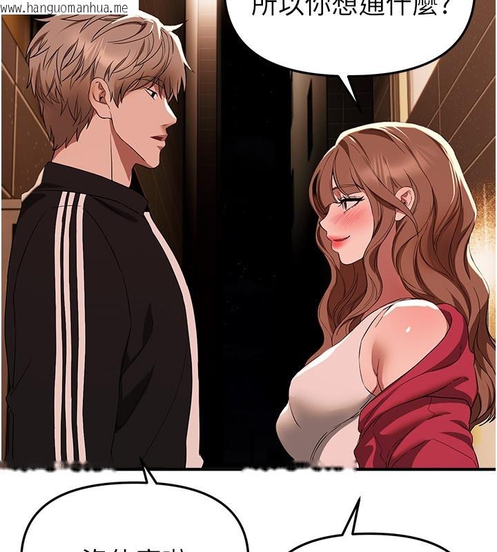 韩国漫画Beautiful-Days韩漫_Beautiful-Days-第71话-坦然面对自己的欲望吧在线免费阅读-韩国漫画-第60张图片