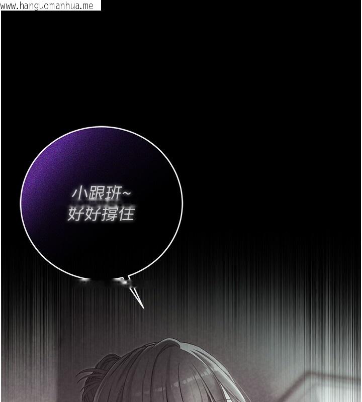 韩国漫画不纯吸血鬼韩漫_不纯吸血鬼-第4话-小偷要被打屁屁在线免费阅读-韩国漫画-第52张图片