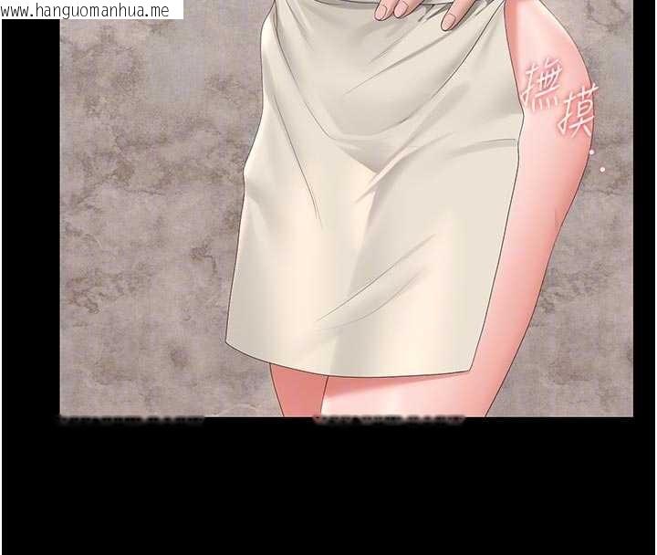 韩国漫画猎艳管理员韩漫_猎艳管理员-第31话-妳是我今天的晚餐在线免费阅读-韩国漫画-第121张图片