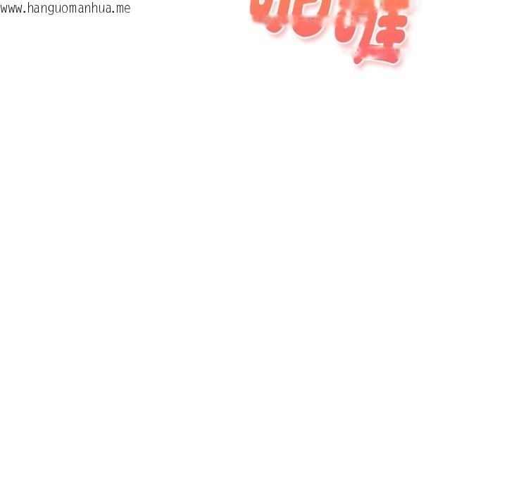 韩国漫画美魔女都爱我韩漫_美魔女都爱我-第19话在线免费阅读-韩国漫画-第45张图片