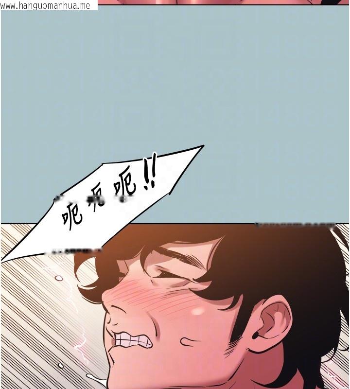 韩国漫画不要恋爱要打砲韩漫_不要恋爱要打砲-第33话-今天是安全期…在线免费阅读-韩国漫画-第77张图片