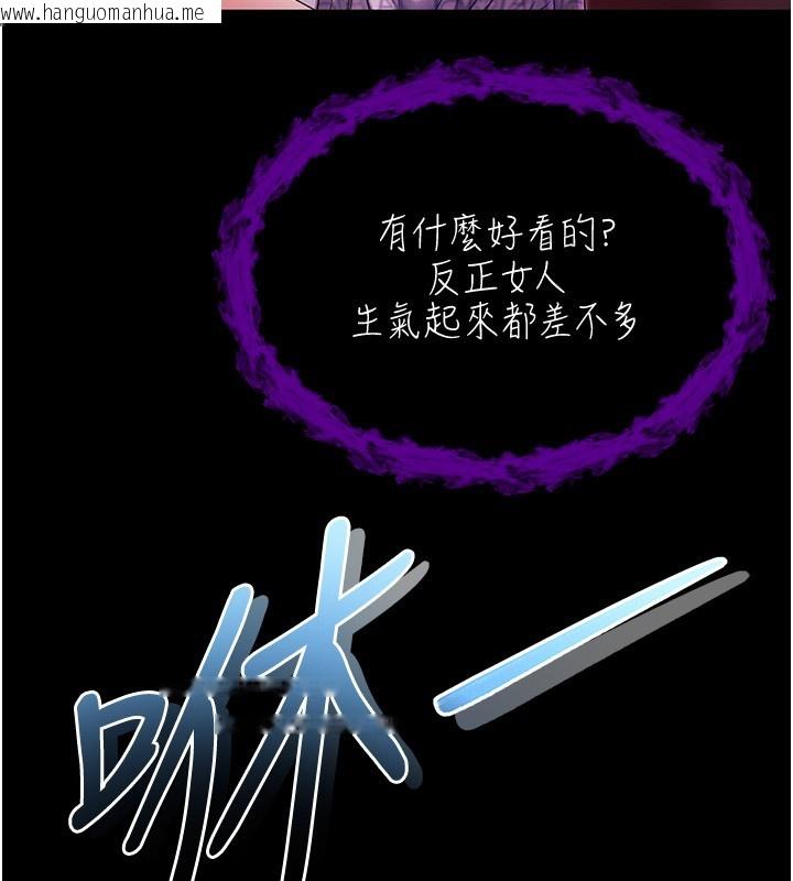 韩国漫画不纯吸血鬼韩漫_不纯吸血鬼-第2话-第一餐-刁蛮俏护士在线免费阅读-韩国漫画-第67张图片