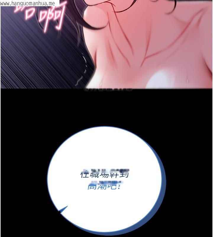 韩国漫画不纯吸血鬼韩漫_不纯吸血鬼-第6话-爱液大喷发在线免费阅读-韩国漫画-第162张图片