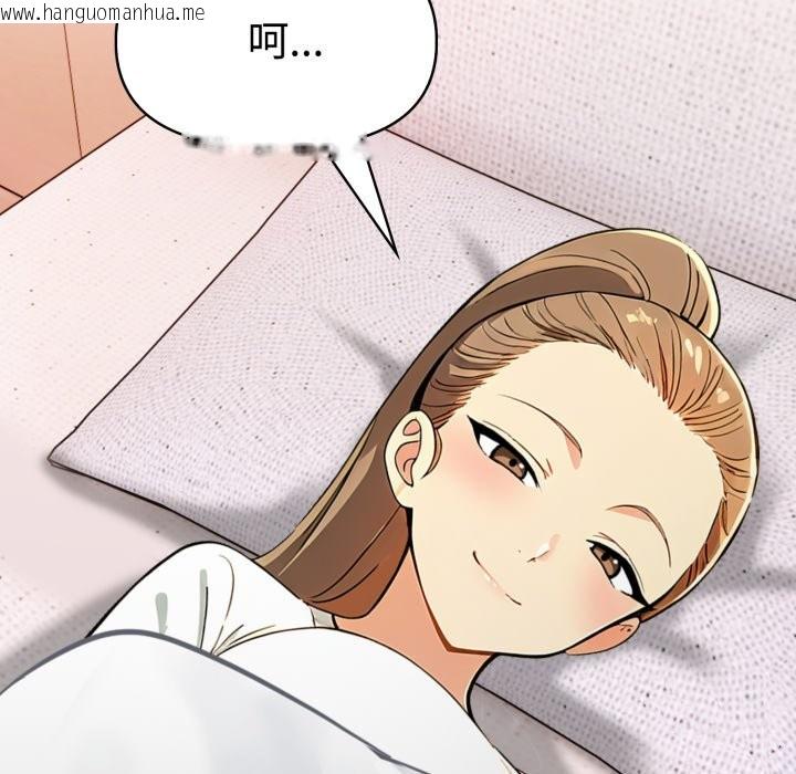 韩国漫画美魔女都爱我韩漫_美魔女都爱我-第19话在线免费阅读-韩国漫画-第99张图片