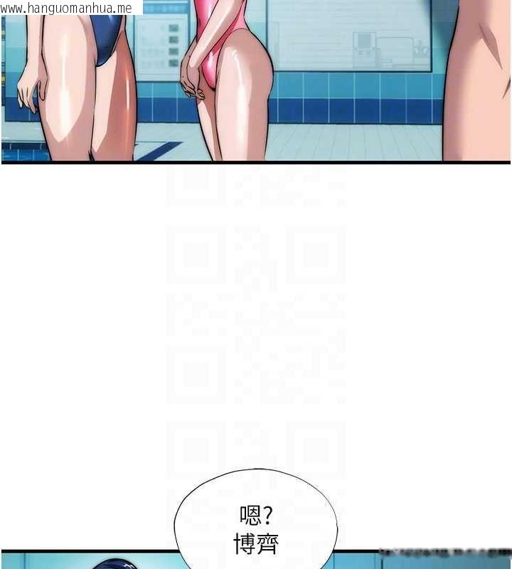 韩国漫画民宿精营中韩漫_民宿精营中-第50话-你在民宿开后宫?在线免费阅读-韩国漫画-第118张图片