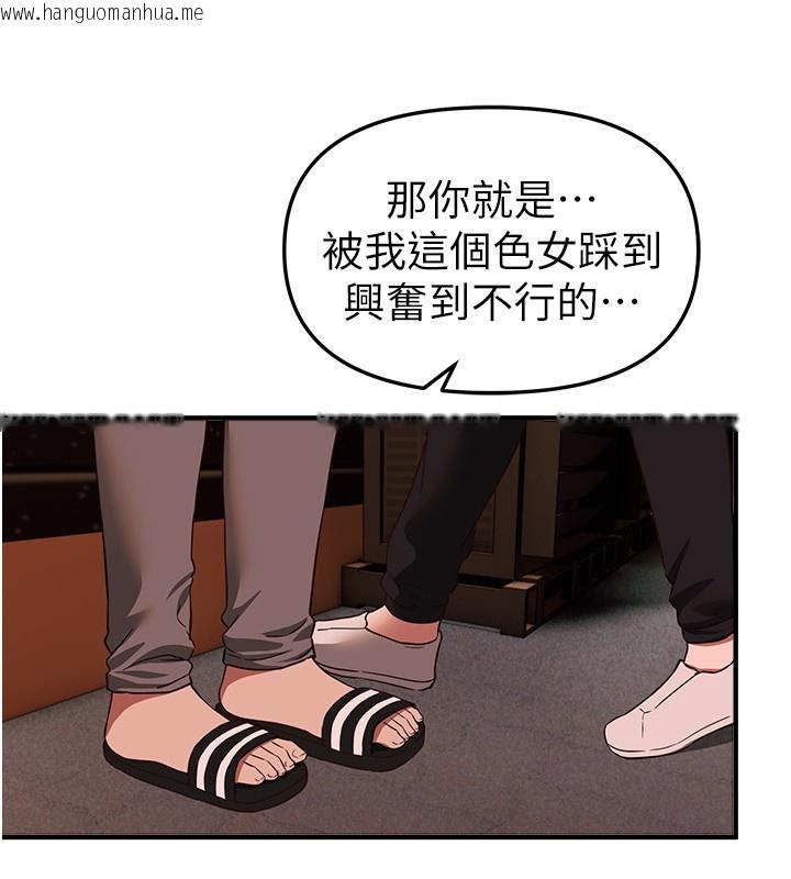 韩国漫画Beautiful-Days韩漫_Beautiful-Days-第71话-坦然面对自己的欲望吧在线免费阅读-韩国漫画-第63张图片