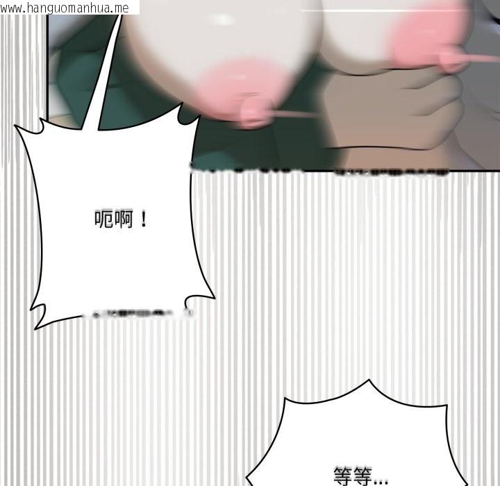 韩国漫画野兽的王国/野兽的乐章韩漫_野兽的王国/野兽的乐章-第13话在线免费阅读-韩国漫画-第171张图片