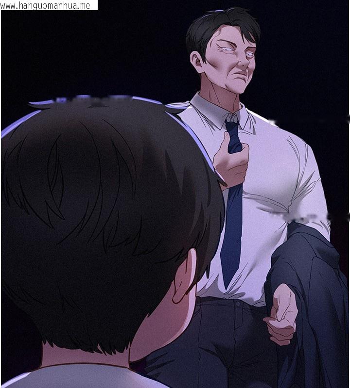 韩国漫画Beautiful-Days韩漫_Beautiful-Days-第71话-坦然面对自己的欲望吧在线免费阅读-韩国漫画-第97张图片