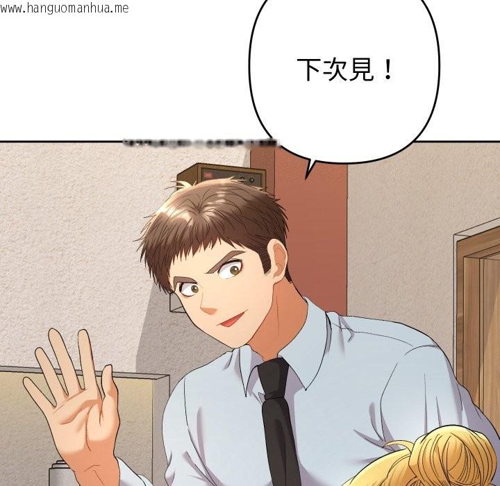 韩国漫画她们教会我的事/全员交往中韩漫_她们教会我的事/全员交往中-第22话在线免费阅读-韩国漫画-第148张图片