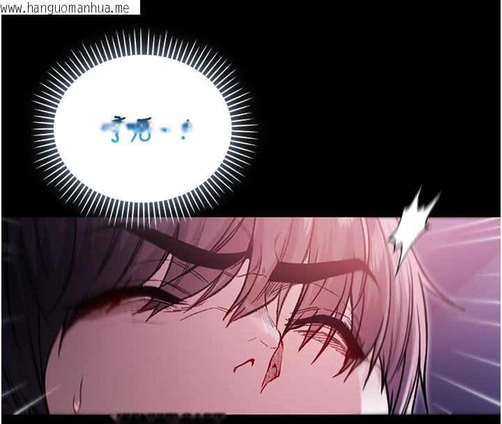 韩国漫画不纯吸血鬼韩漫_不纯吸血鬼-第3话-妳是不是又想要啦?在线免费阅读-韩国漫画-第43张图片