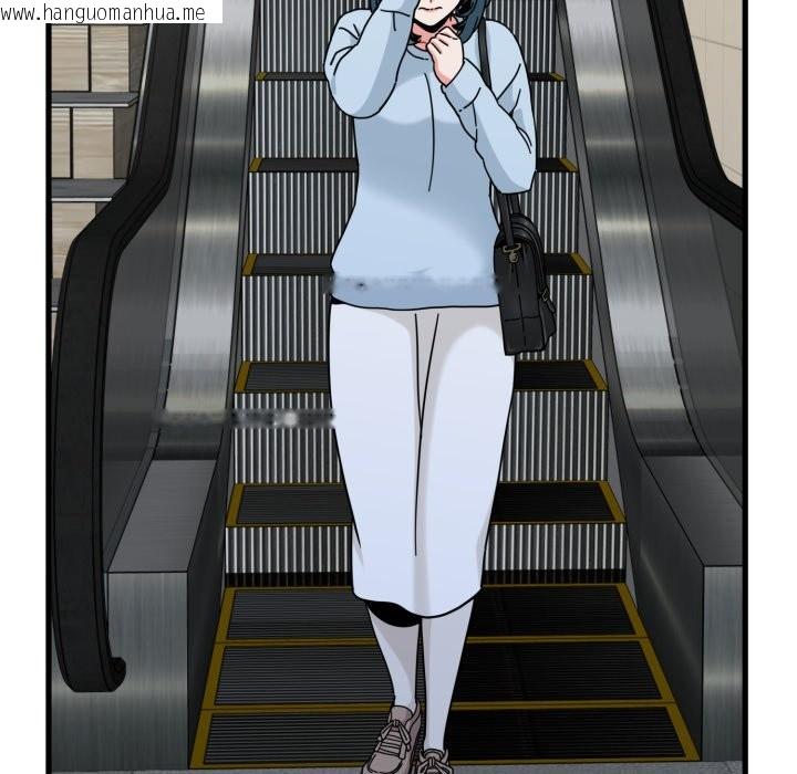 韩国漫画发小碰不得/强制催眠韩漫_发小碰不得/强制催眠-第108话在线免费阅读-韩国漫画-第23张图片